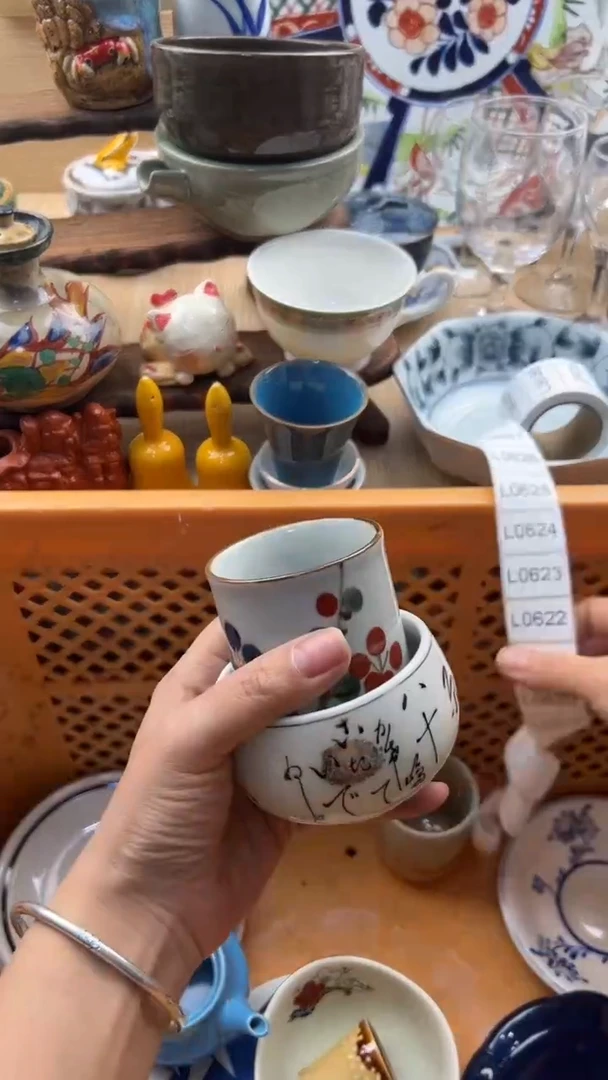 618默认微瑕，满20元包邮