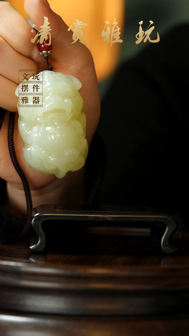 玉《貔貅抱球》手把件摆件