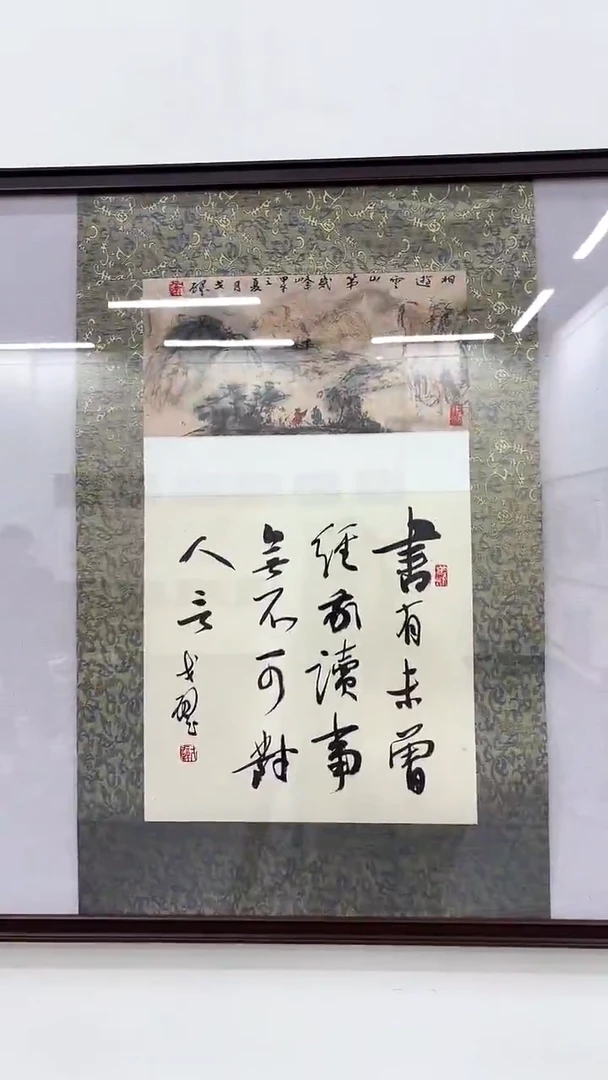 国画戈老师绘画作品 带荣宝斋宁波证书 任意一幅 结缘发