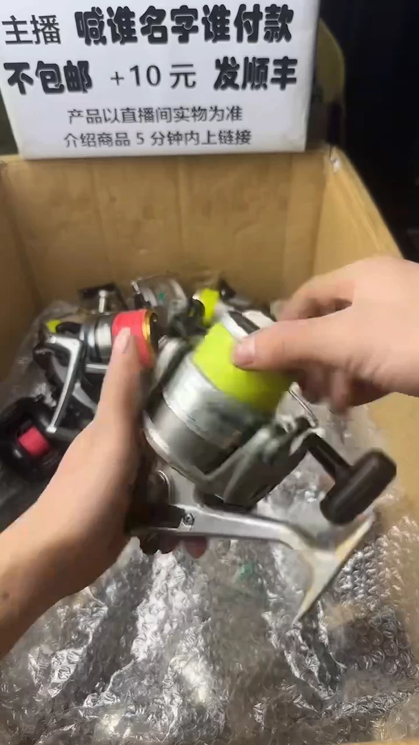 迷*微瑕钓鱼轮，直播间讲解为准，看清楚再拍，如有拆卸不退换