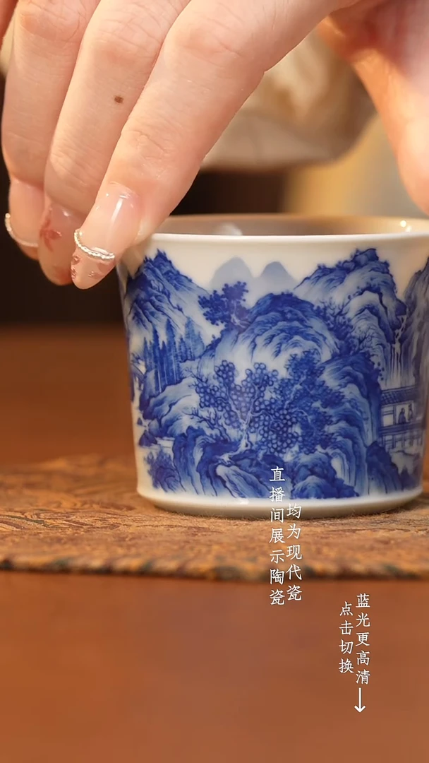 杯看山柴窑青花山水