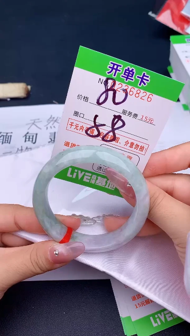 未镶嵌手镯翡翠25