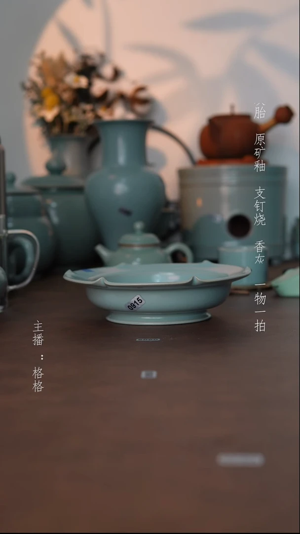 摆件瓷仿古原矿釉手工18.8cm