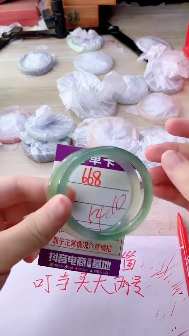 手镯玛瑙/玉髓未镶嵌668