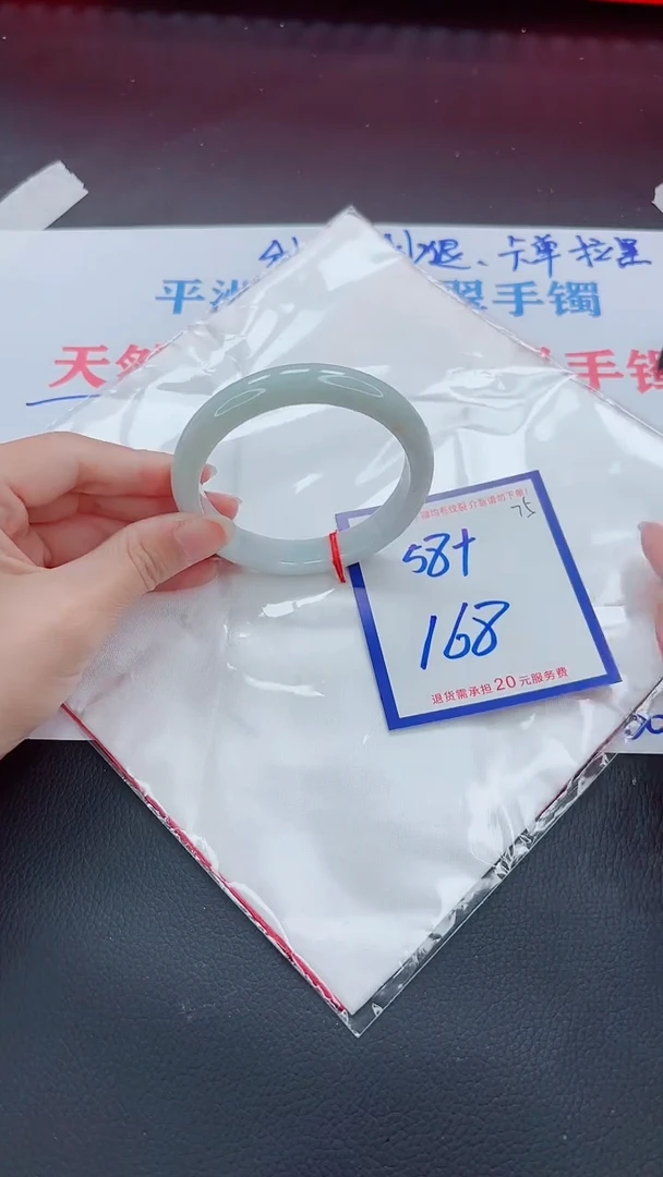未镶嵌手镯翡翠11111111