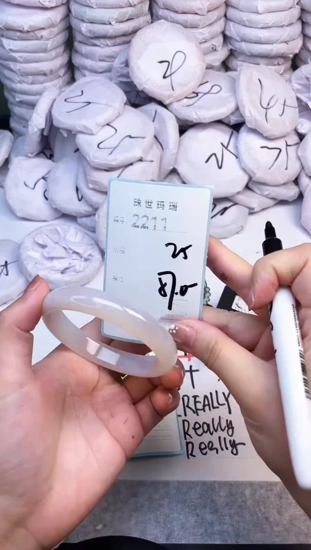 手镯玛瑙/玉髓未镶嵌2211
