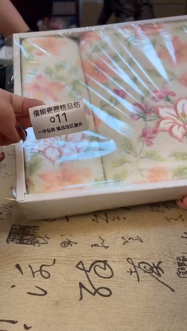 瓷片宝**粑瓷片精品11