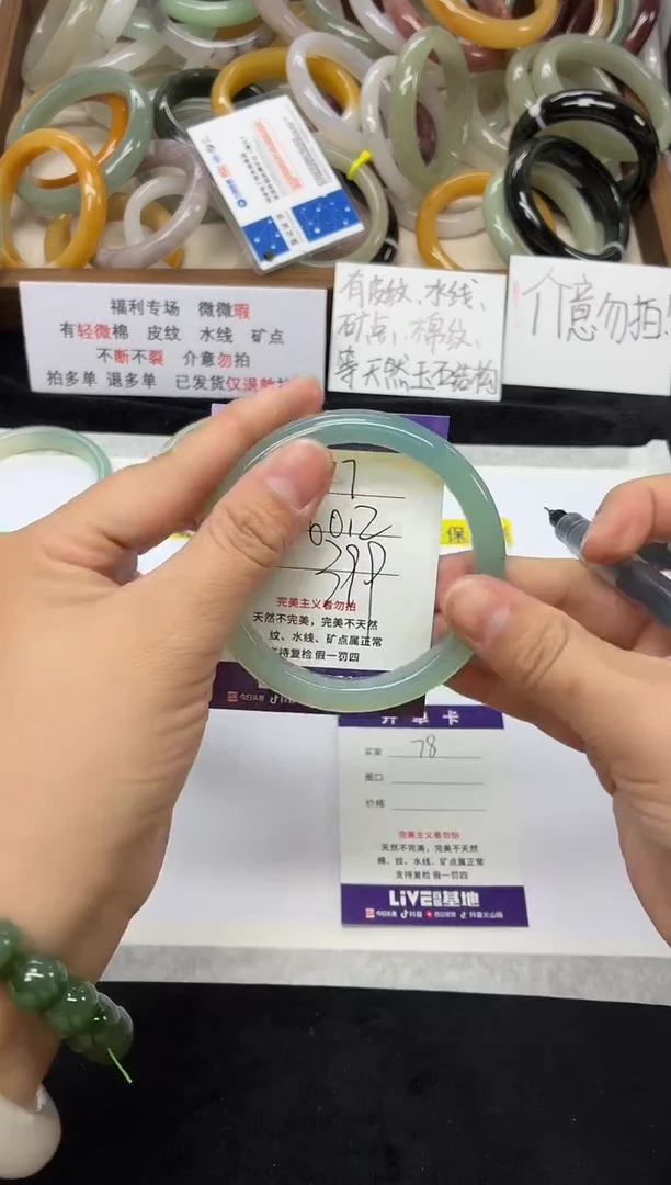 未镶嵌手镯石英质玉77