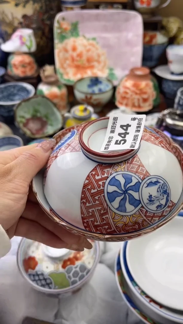 【闪购商品】瓷片544号六六工艺品瓷器