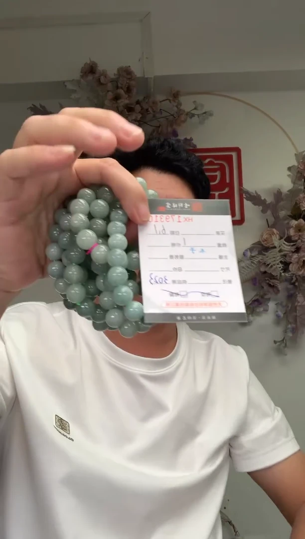 翡翠挂件未镶嵌哈轩 珠串1（有纹有裂）（多样性发其一）