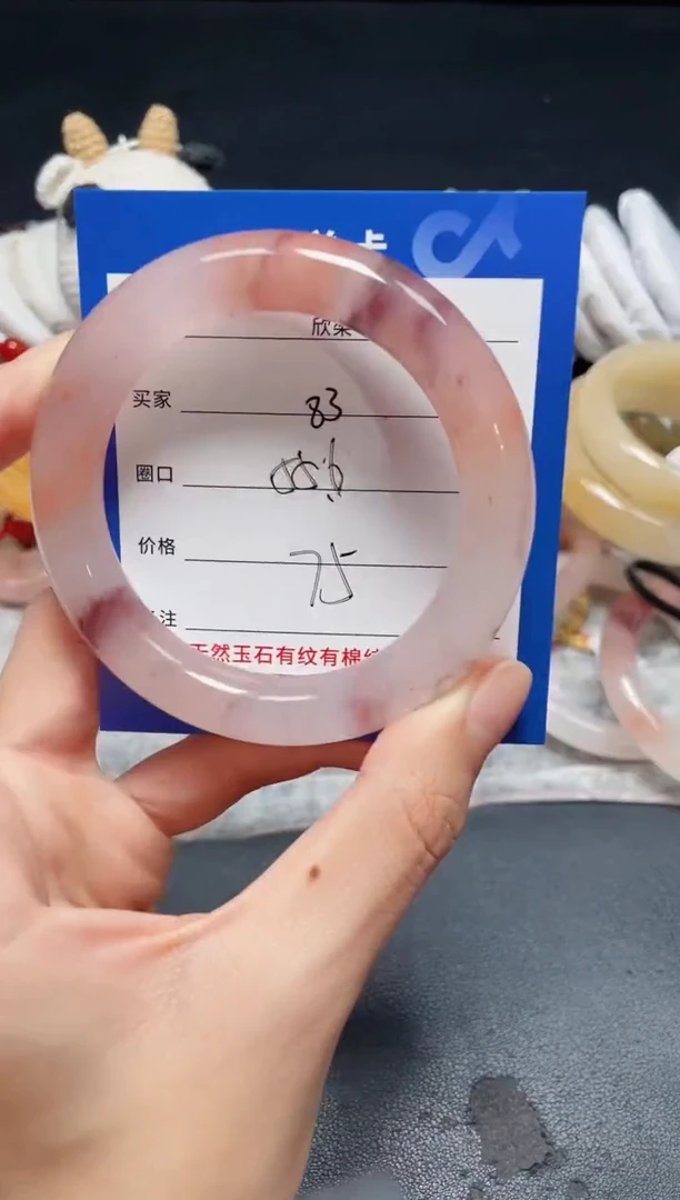 未镶嵌石英质玉手镯83