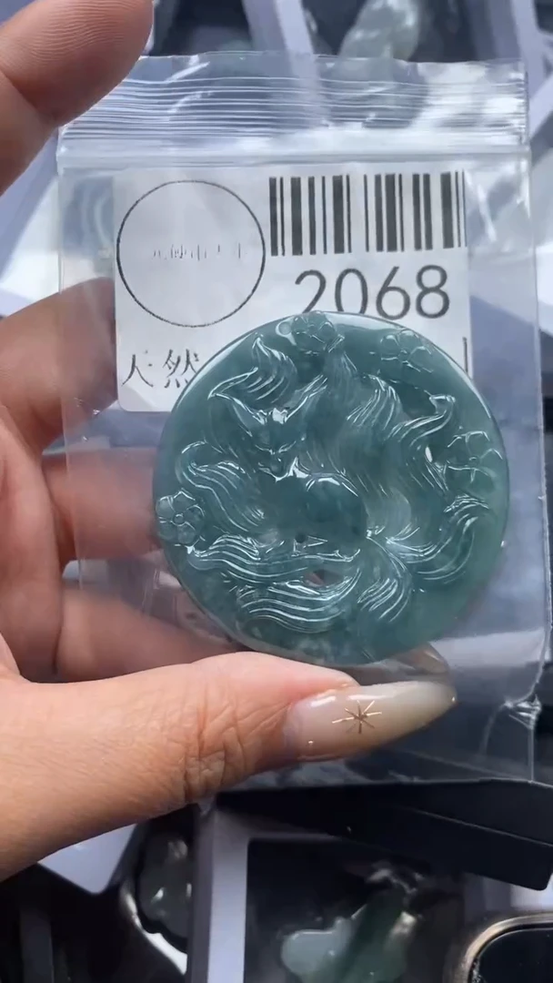 颈饰未镶嵌翡翠2068