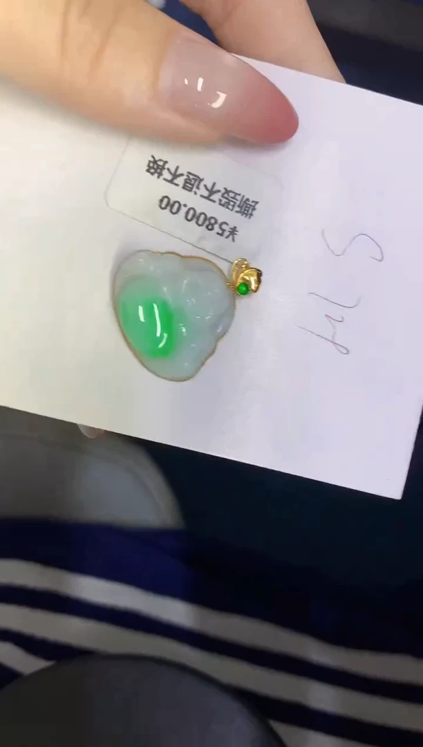 翡翠18K金镶嵌颈饰缅甸天然翡翠A货