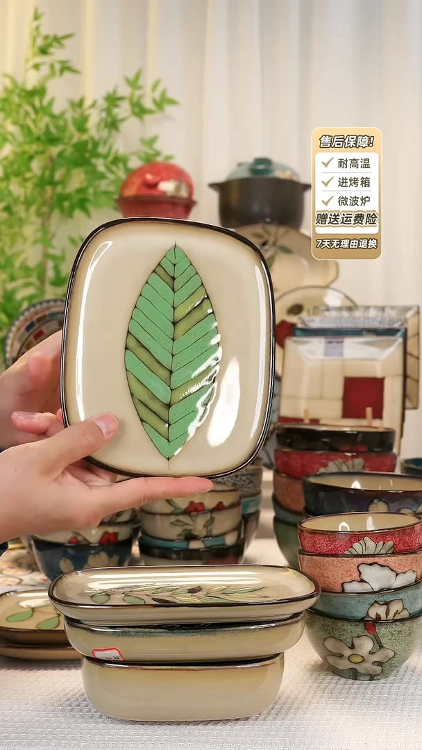 【闪购商品】2只装树叶8寸平盘11111111