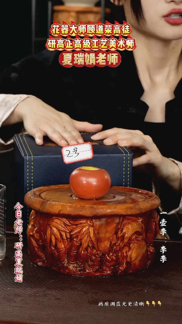 茶壶紫砂一壶李紫砂