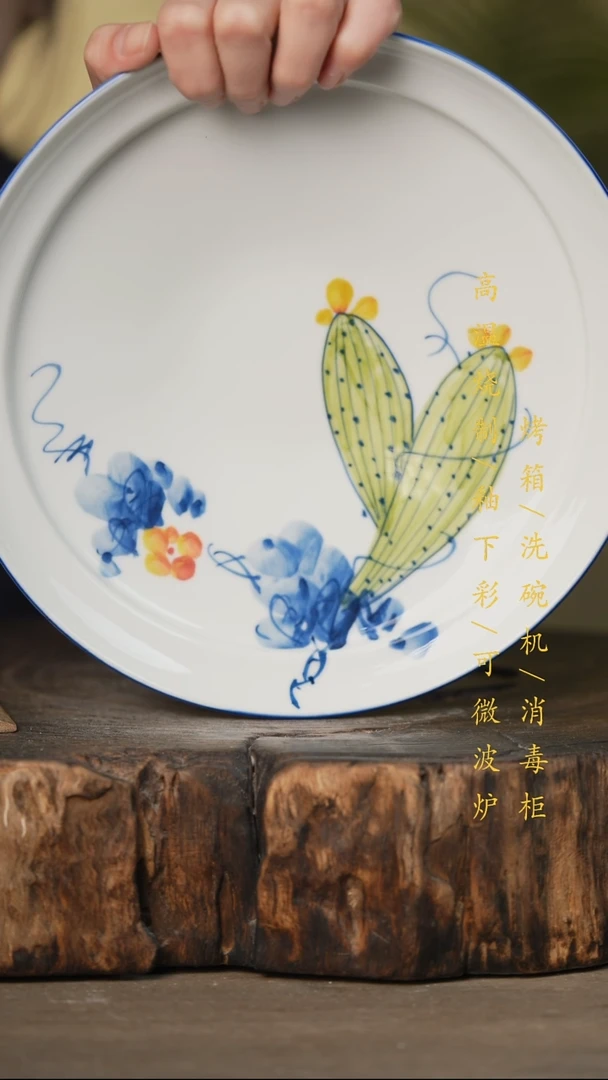 瓷片景德镇高温釉下彩可微波烤箱洗碗机