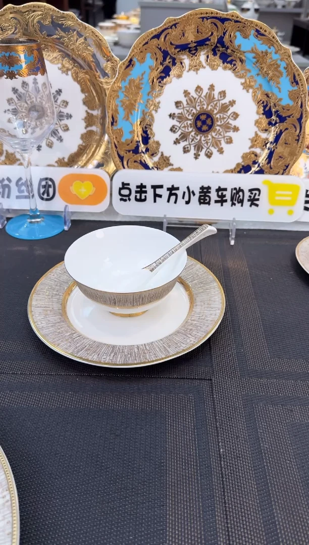 瓷片骨碟+饭碗+小勺 1套