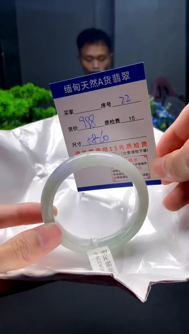 未镶嵌手镯翡翠22缅甸天然A货翡翠需包容瑕疵，介意慎拍