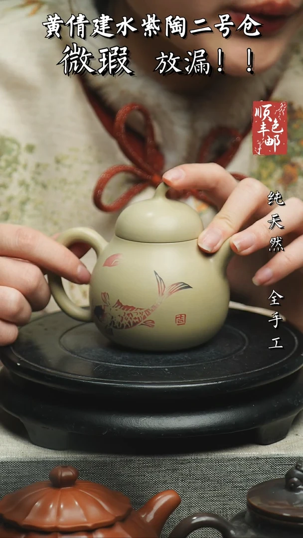 【闪购商品】壶云南建水紫陶微瑕 A148