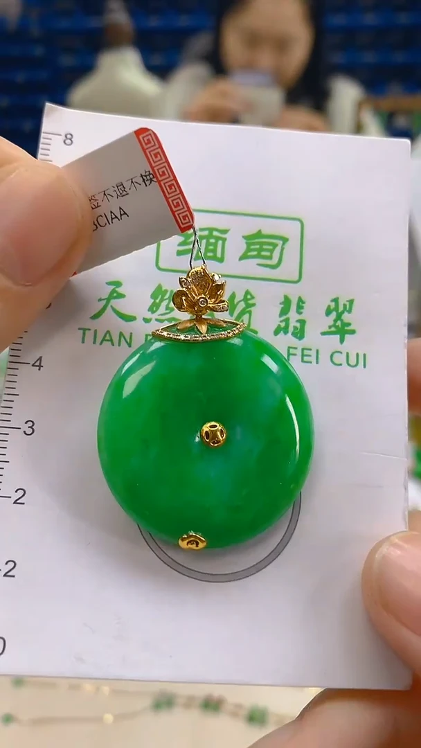 颈饰18K金镶嵌翡翠新号开播 全场乱卖