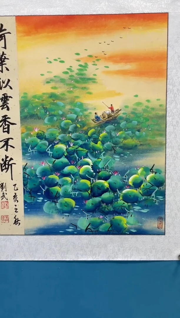 国画闪电购刘武绘画35