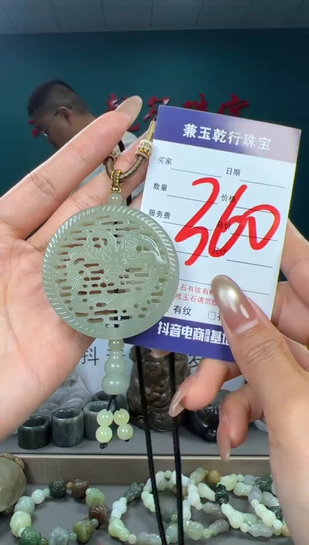 颈饰未镶嵌和田玉和田玉