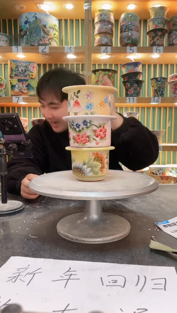 【闪购商品】其默认微瑕一物一拍0211-171-3个