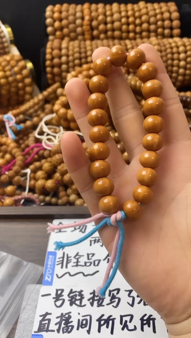 手串猴头核桃  手持贝果微瑕