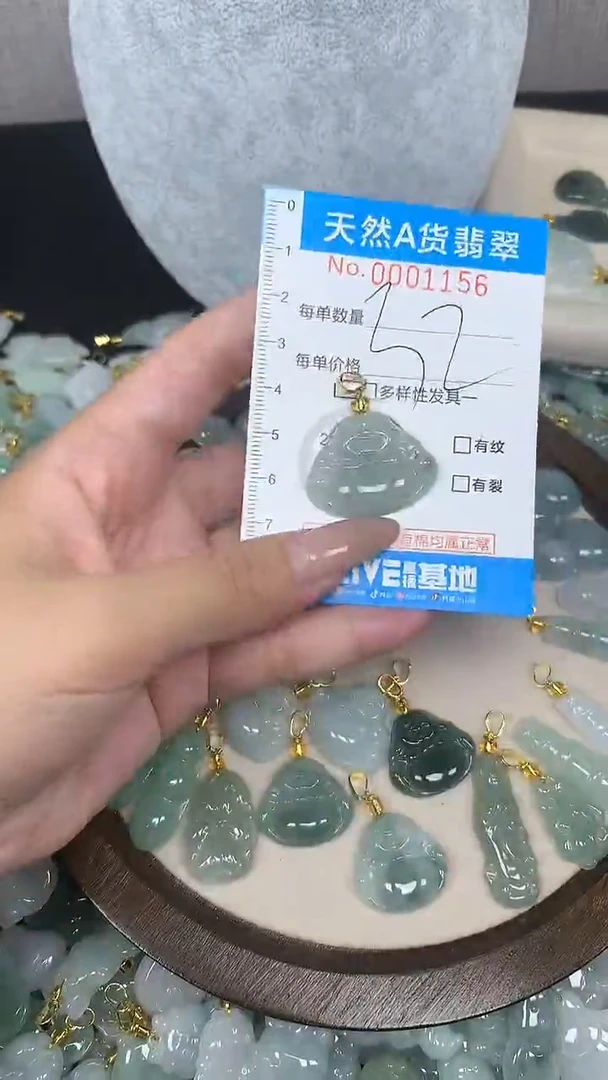 翡翠未镶嵌颈饰净货挂件-1156