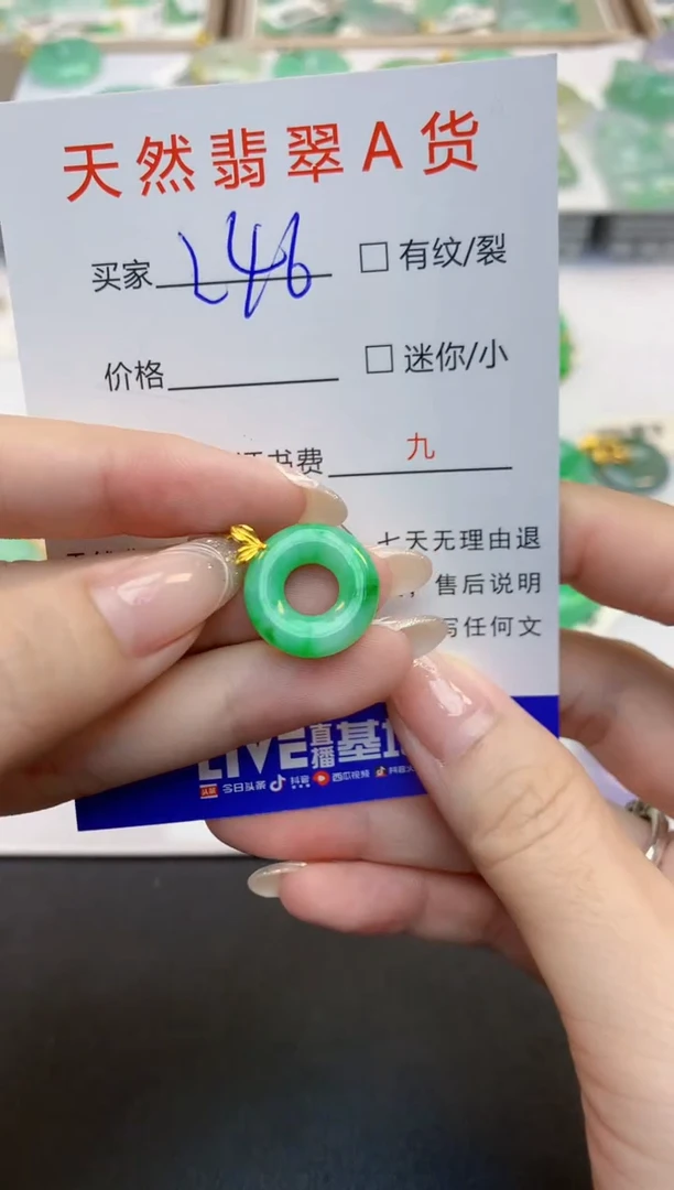 翡翠18K金镶嵌颈饰天然缅甸A货翡翠