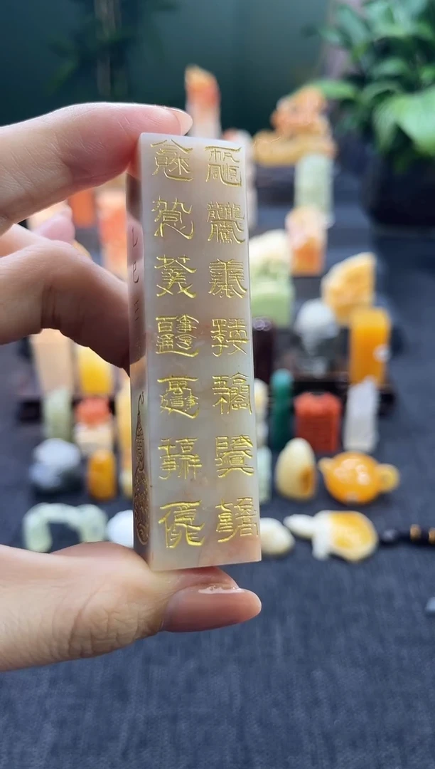昌化石印石6261