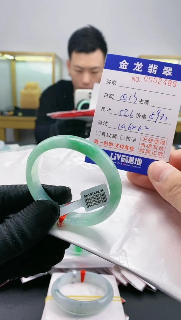 翡翠手镯未镶嵌天然翡翠a货手镯