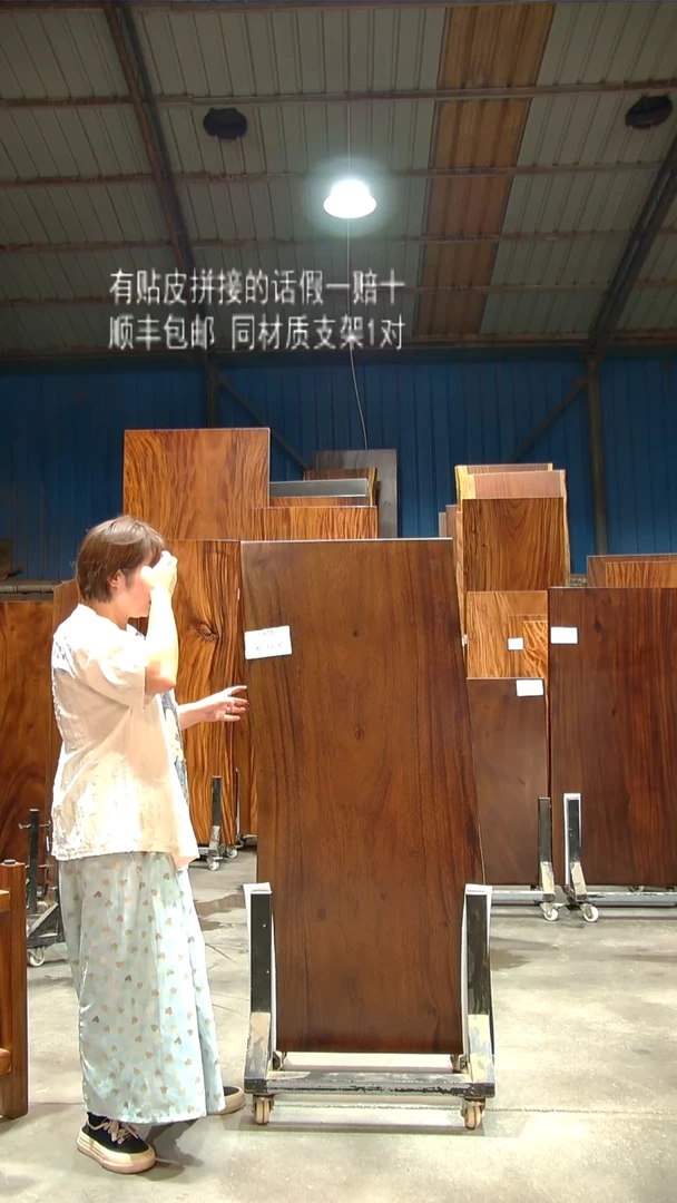 木C685- 142*62*6 带脚