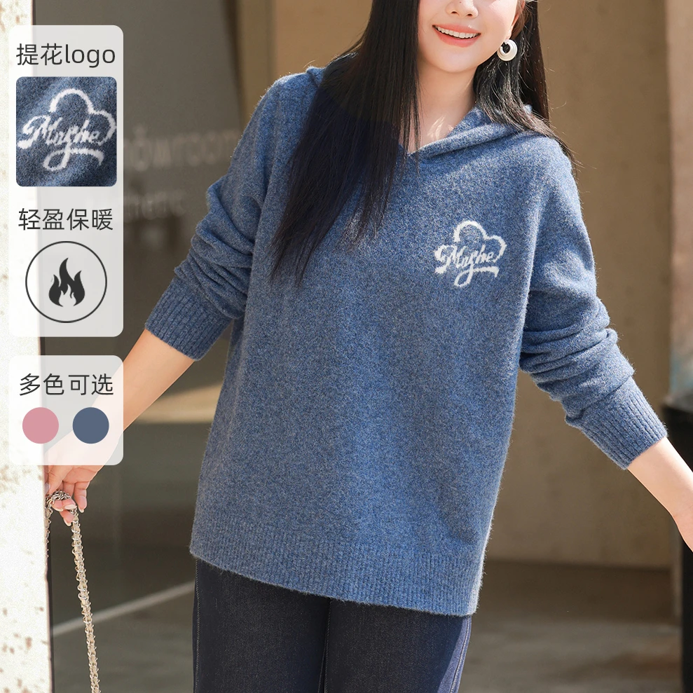 【糯米绒羊毛混纺】MsShe大码女装春装提花连帽毛衣J~C2411006