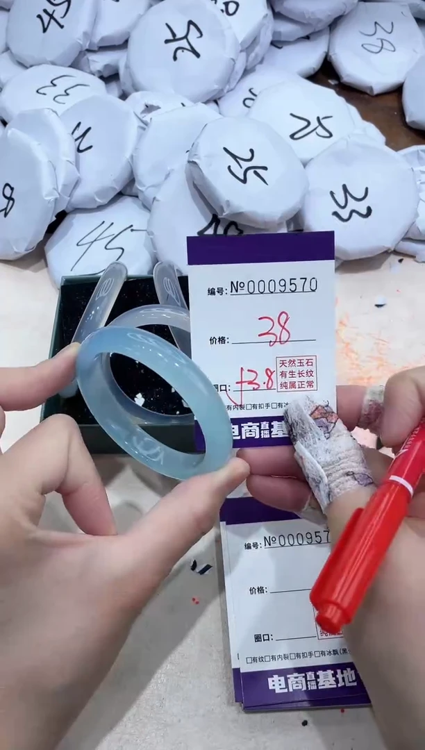 【闪购商品】玛瑙/玉髓手镯未镶嵌9570
