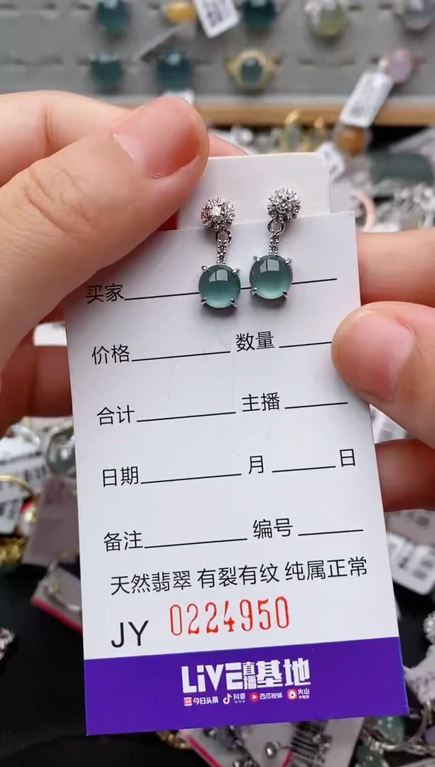 翡翠戒指银S925镶嵌.