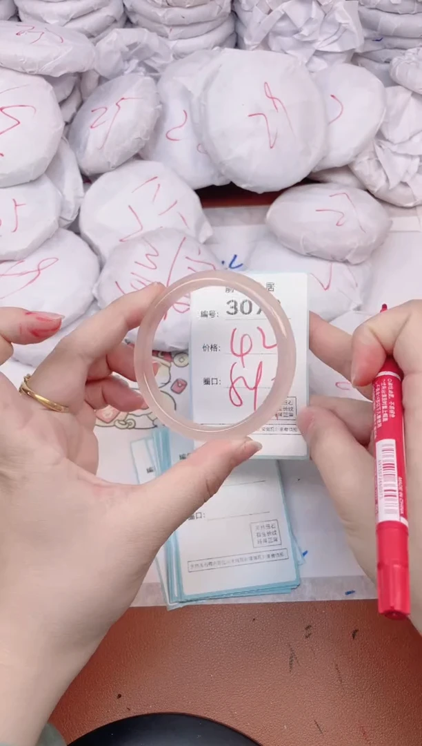 【闪购商品】玛瑙/玉髓手镯未镶嵌3072