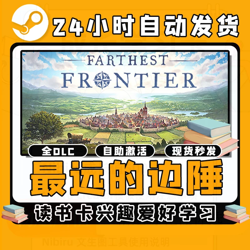 【最远的边陲】读书卡兴趣爱好学习拥有