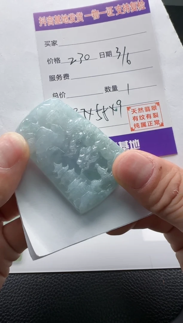 【闪购商品】翡翠颈饰未镶嵌11111111