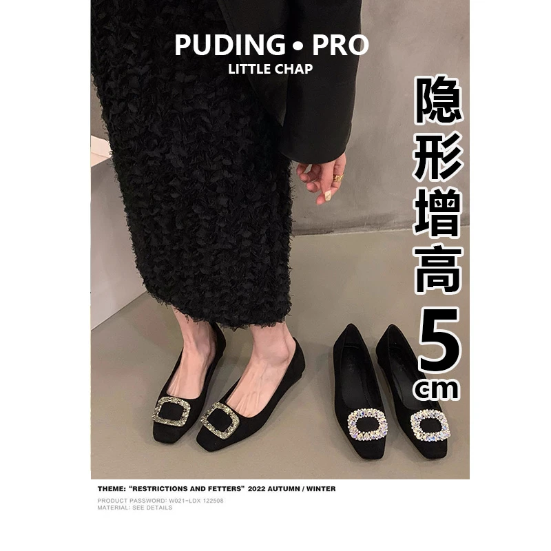 水钻高级感内增高单鞋女2025春秋新款晚风小个子黑色气质通勤瓢鞋