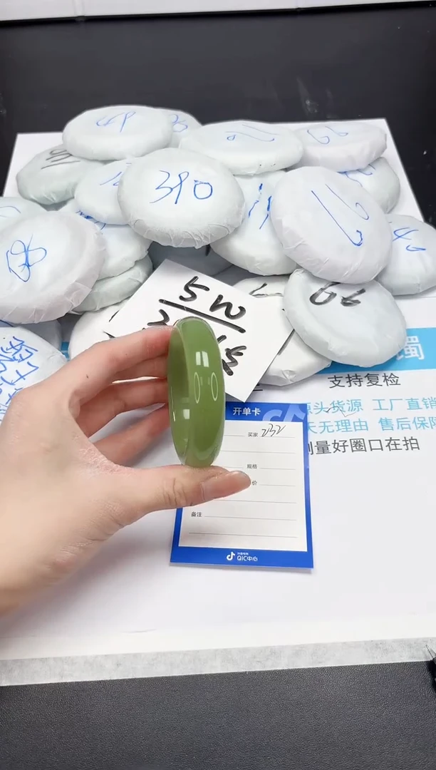 【闪购商品】石英质玉手镯未镶嵌A232-52.8