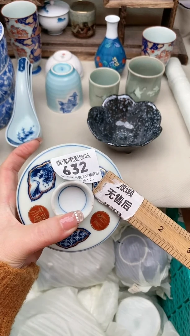 【闪购商品】瓷片632雅淘阁欢迎您的光临