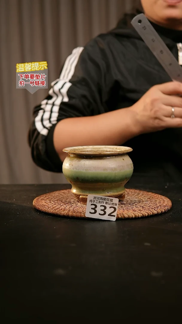 瓷片332内口径约8  外高约8