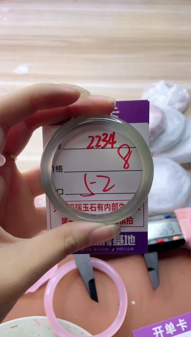 玛瑙/玉髓手镯未镶嵌2234