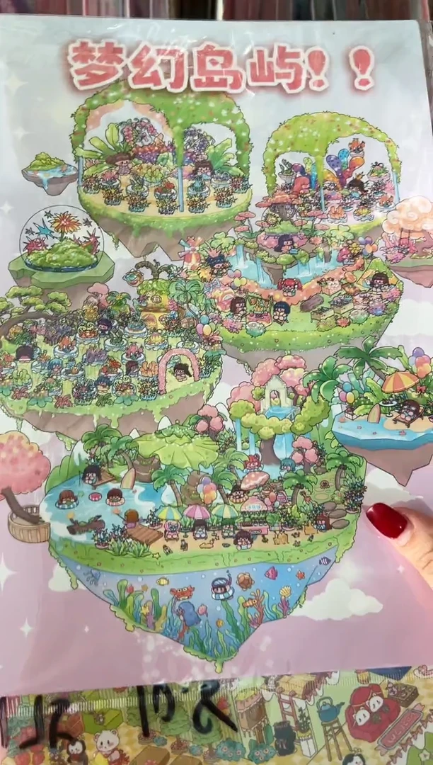 pet吾家花楼+梦幻岛屿+四季客栈