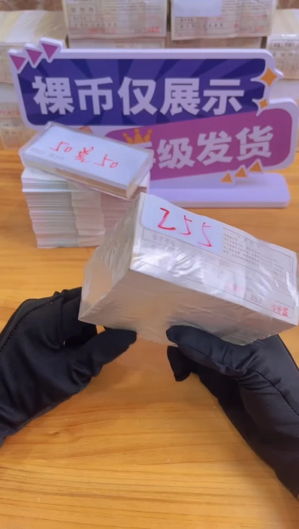 捆货3901001++++++++++