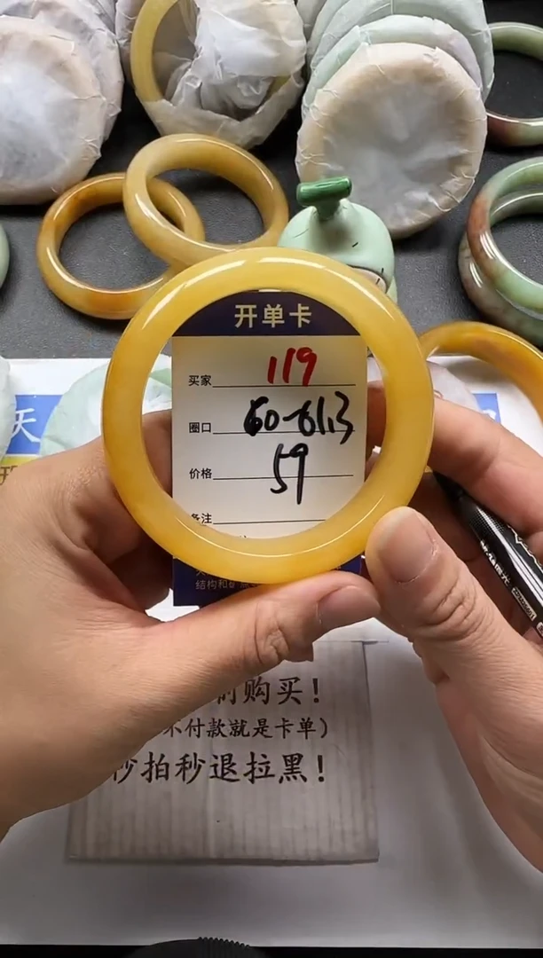 未镶嵌手镯石英质玉119