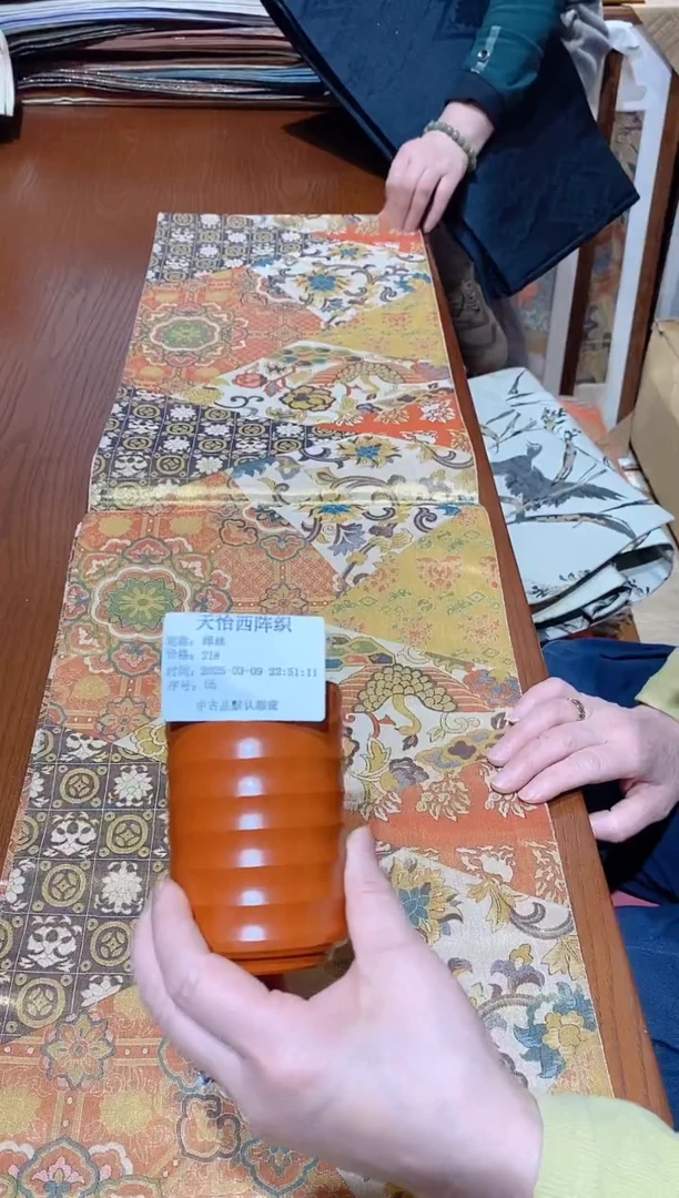 【闪购商品】瓷片66缂丝缂丝缂丝缂丝缂丝