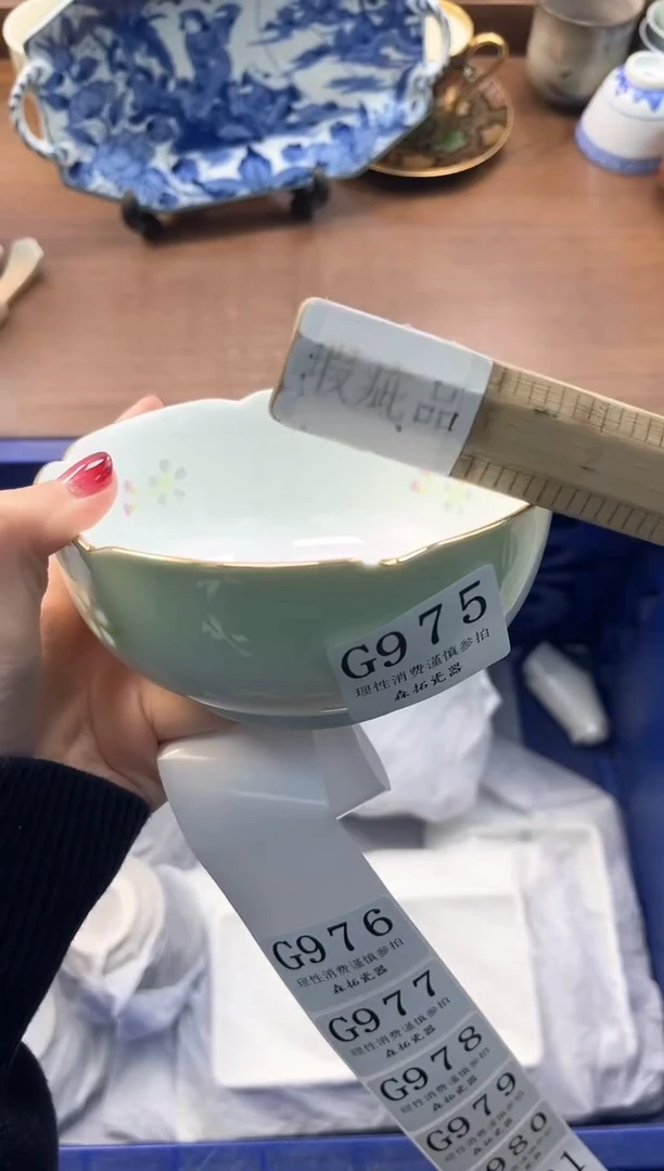 【闪购商品】瓷片----------G975