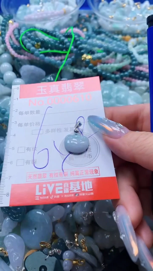 翡翠未镶嵌吊坠(不含链)0610